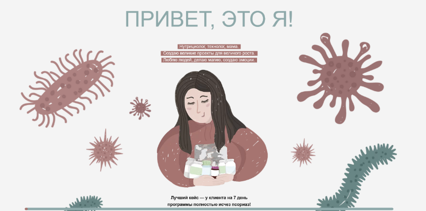 [Юлия Польза] Дело в теле (2024)_0.png